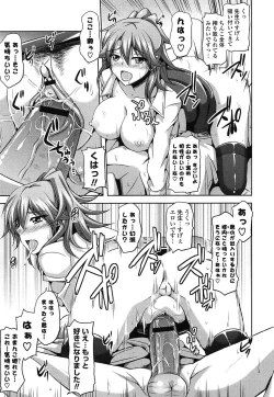 Page 113 of Sensei to