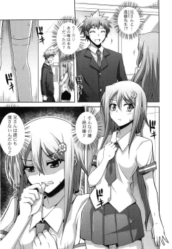 Page 117 of Sensei to