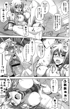 Page 129 of Sensei to