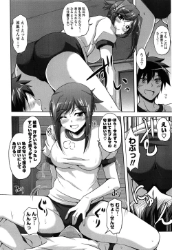 Page 138 of Sensei to