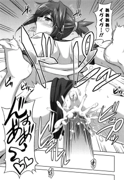 Page 147 of Sensei to