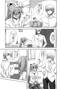 Page 151 of Sensei to