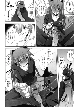 Page 158 of Sensei to