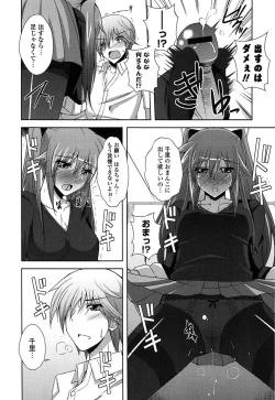 Page 160 of Sensei to