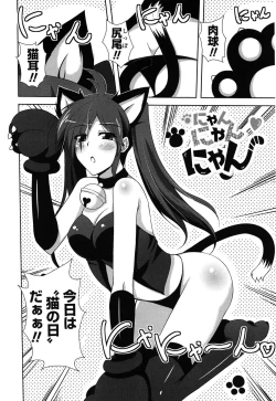 Page 170 of Sensei to