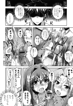 Page 28 of Sensei to