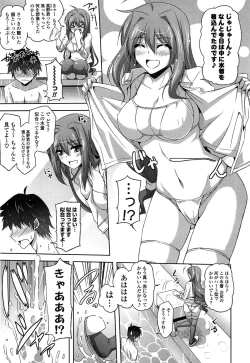 Page 31 of Sensei to