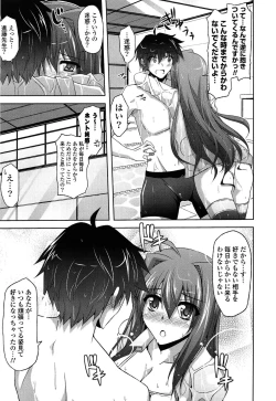 Page 33 of Sensei to