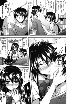 Page 51 of Sensei to