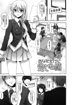 Page 81 of Sensei to