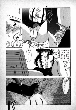 Page 174 of Puttsun Ayami-chan