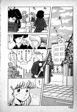 Page 183 of Puttsun Ayami-chan