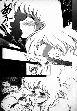 Page 208 of Puttsun Ayami-chan