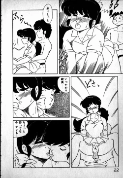 Page 23 of Puttsun Ayami-chan