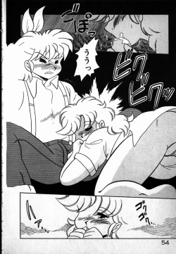 Page 55 of Puttsun Ayami-chan