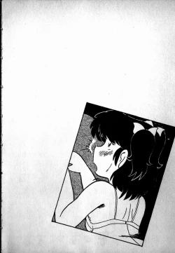 Page 7 of Puttsun Ayami-chan