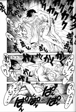 Page 22 of Tenshi no Densetsu 2 - LEGEND OF ANGELS 2