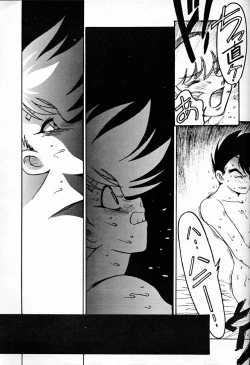 Page 28 of Tenshi no Densetsu 2 - LEGEND OF ANGELS 2