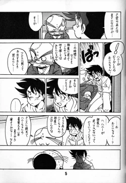 Page 4 of Tenshi no Densetsu 2 - LEGEND OF ANGELS 2