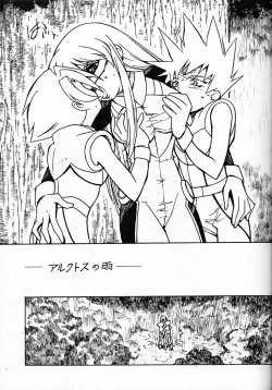 Page 4 of Kyouakuteki Shidou Redux Dendoh 2