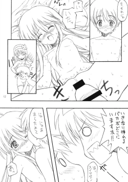 Page 12 of Trinitrotoluene