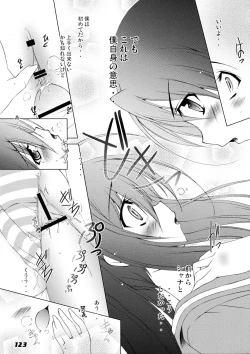 Page 123 of La Collection