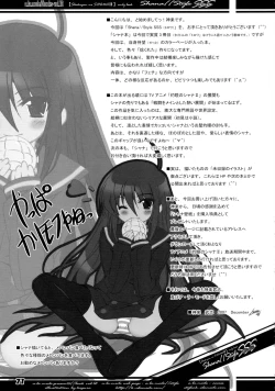 Page 71 of La Collection