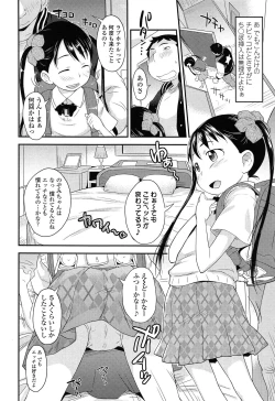 Page 136 of COMIC LO 2014-06