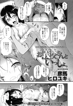 Page 181 of COMIC LO 2014-06