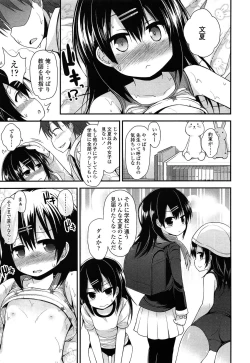 Page 387 of COMIC LO 2014-06