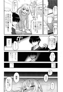 Page 396 of COMIC LO 2014-06