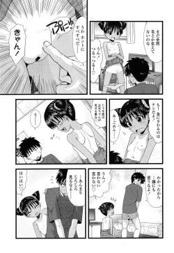 Page 69 of COMIC LO 2014-06