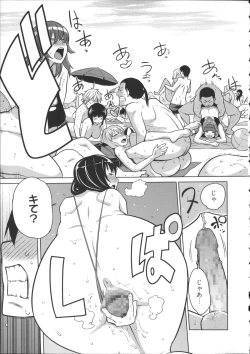 Page 128 of Kaichou wa Mirareru no ga Osuki