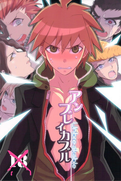 Download Unbreakable