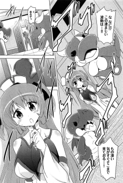 Page 19 of Zettai Saikyou☆Oppai Sensou!!