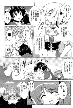 Page 39 of Zettai Saikyou☆Oppai Sensou!!