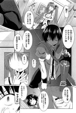 Page 47 of Zettai Saikyou☆Oppai Sensou!!