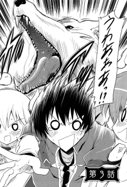 Page 60 of Zettai Saikyou☆Oppai Sensou!!