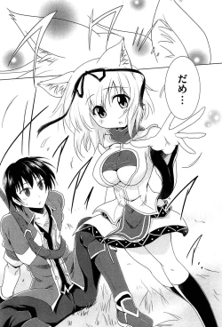 Page 62 of Zettai Saikyou☆Oppai Sensou!!