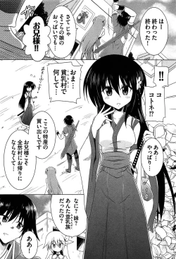 Page 85 of Zettai Saikyou☆Oppai Sensou!!