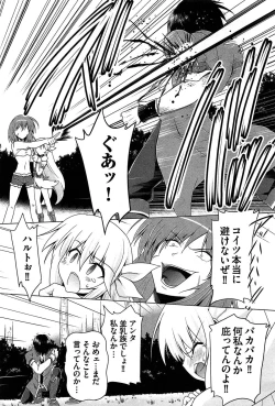 Page 96 of Zettai Saikyou☆Oppai Sensou!!