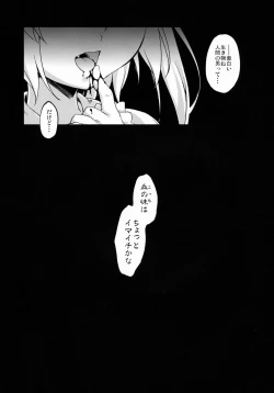 Page 24 of Forbidden Fruit