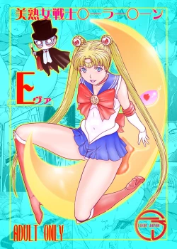 Page 2 of Bijukujo Senshi Sailor Moon Eva