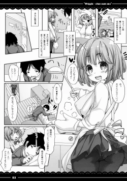 Page 4 of Wriggle-chan Ouen Sex