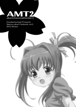 Page 2 of AMT 2+chan Maji Tenshi 2 -