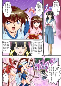 Page 4 of FallenXXangeL7 フルカラー版