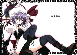 Download Sakujitsu Kanwa