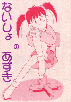 Download Naisho no Azuki