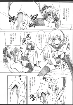 Page 13 of CANDY RABBIT