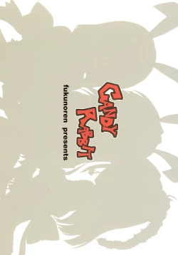 Page 22 of CANDY RABBIT